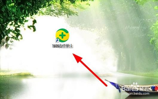 360安全卫士怎样录制游戏