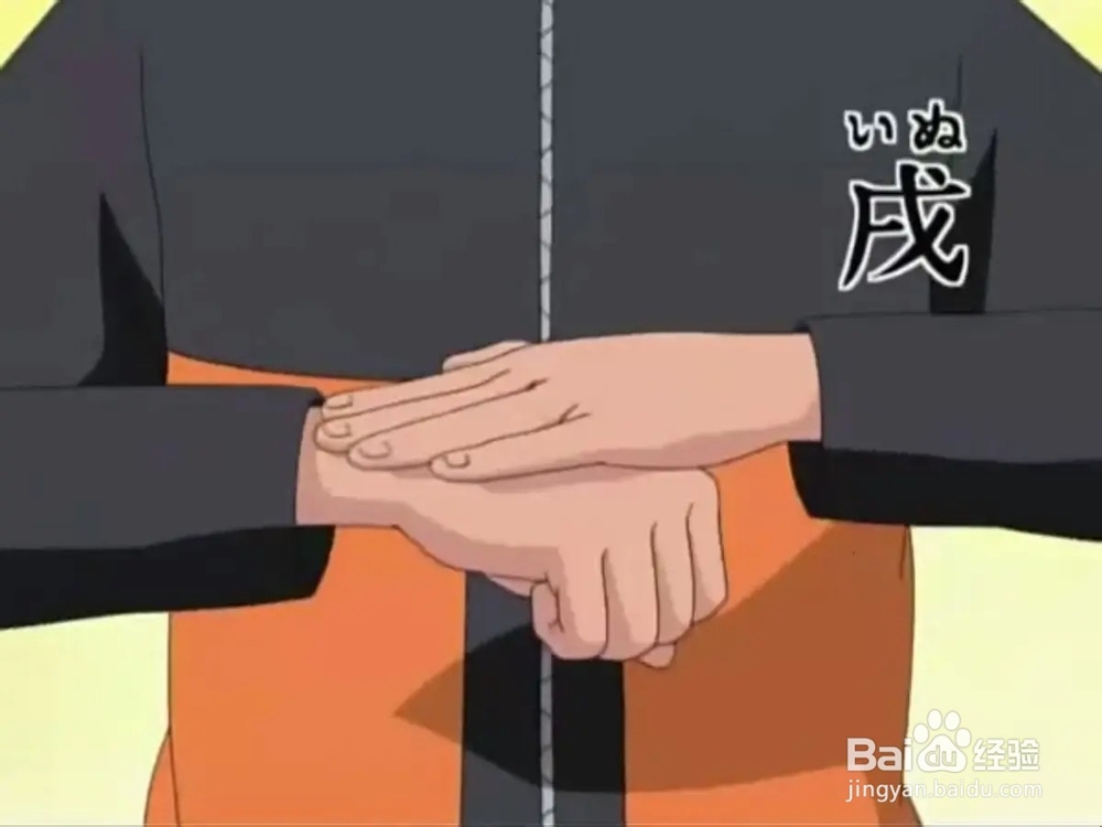 火影忍者手里剑隐分身之术如何结印？