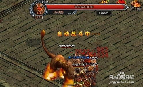 《烈焰》玛雅神殿好玩吗