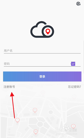 云比邻如何删除绑定设备