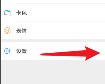 微信3天内禁止新设备登录怎么办 手机丢了,期间用三部手机登录了微信,结果最后禁止登录了,而且是三天