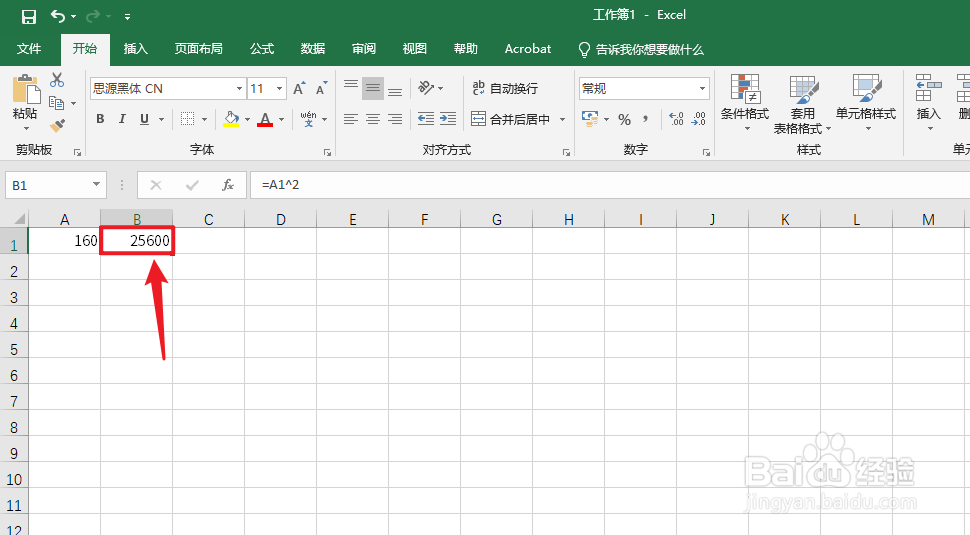 Excel160身高的平方是多少怎么算#校园分享#