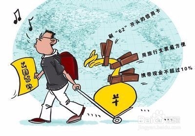 <b>学生如何面对异国恋</b>