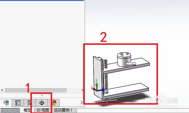 Solidworks中eDrawings的简单使用方法