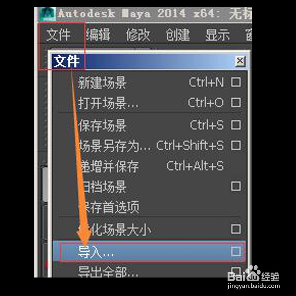 手部绑定:肢体次级骨骼