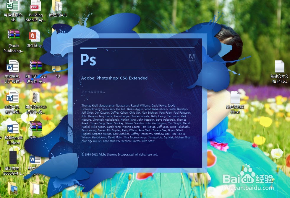 利用PS滤镜为照片制作出画布效果