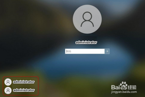win11开机有两个用户的现象