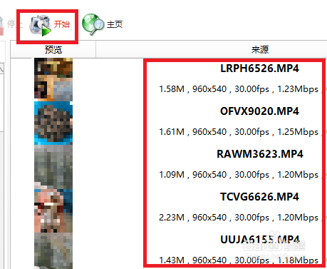 苹果手机拍的视频如何转换成AVI