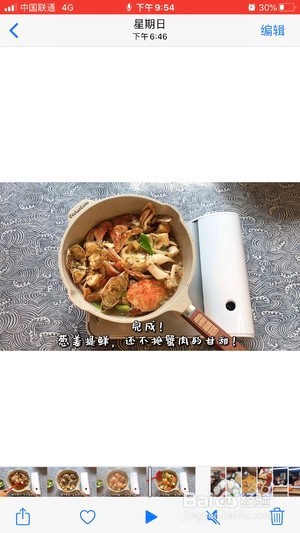 家常菜：姜葱炒蟹