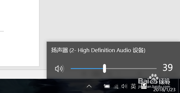 如何修复电脑没有声音