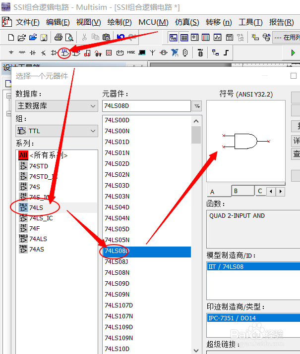 用Multisim设计一位二进制比较电路仿真实验