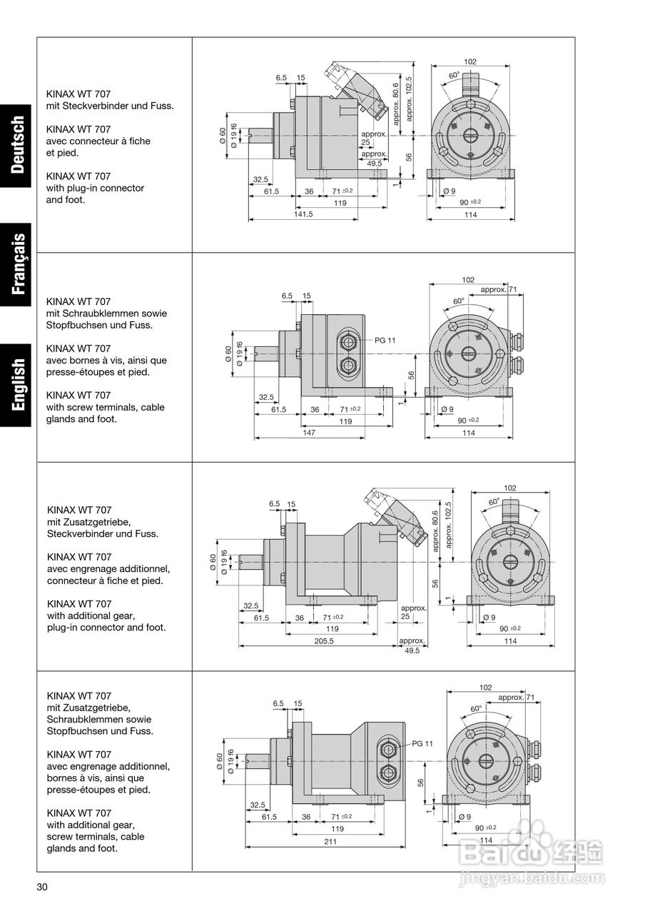 德国GMC转角变送器KINAX WT707操作手册:[3]