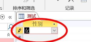 Access字段对齐方式怎么设置