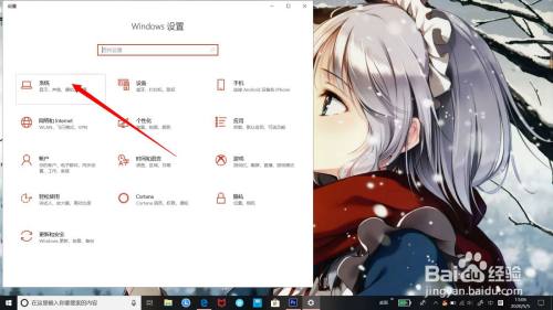 win10怎么更改文本及应用大小的比例？