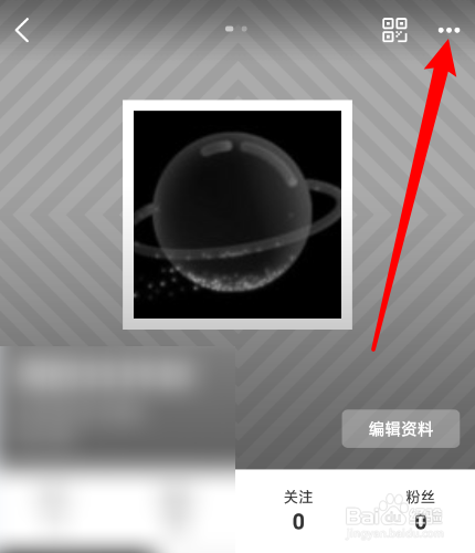 nice怎么把个人主页分享到nice用户