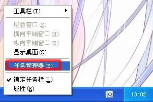 移动硬盘无法停止通用卷怎么办