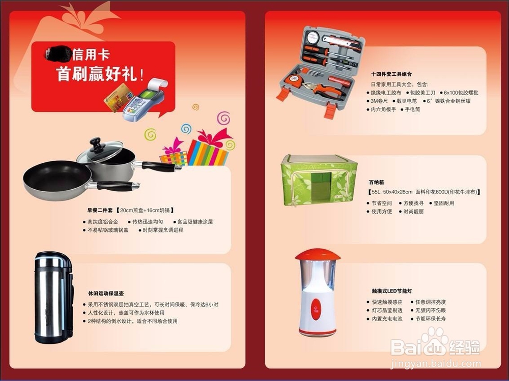 怎样网购更省钱?