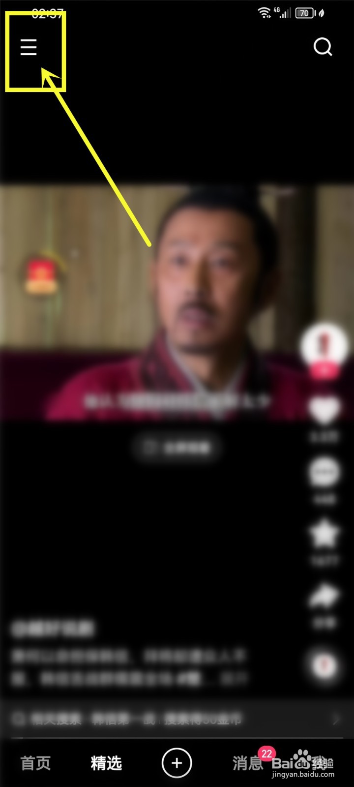 2024武汉马拉松直播在哪里看