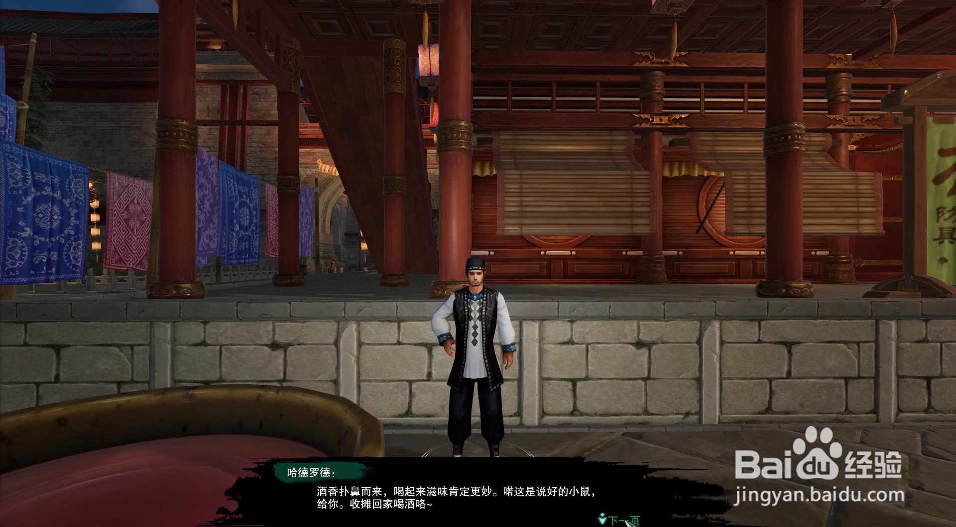 剑三稚子心攻略重制版