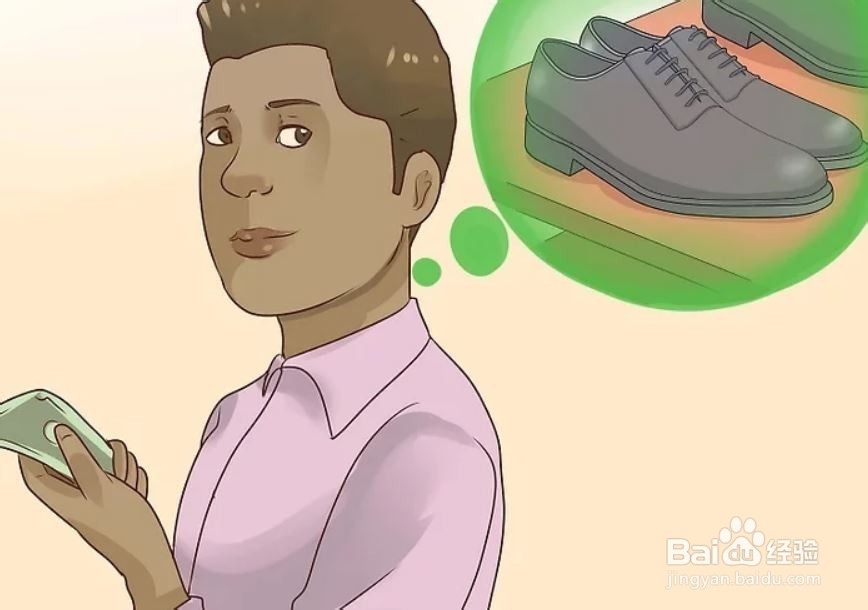 如何穿得好看(男人必读)