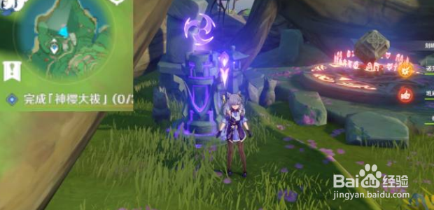 原神祓行荒海攻略