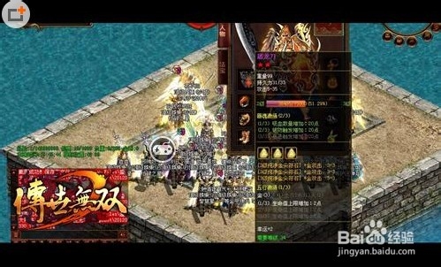 《传奇无双》坐骑系统帮你找到好伙伴