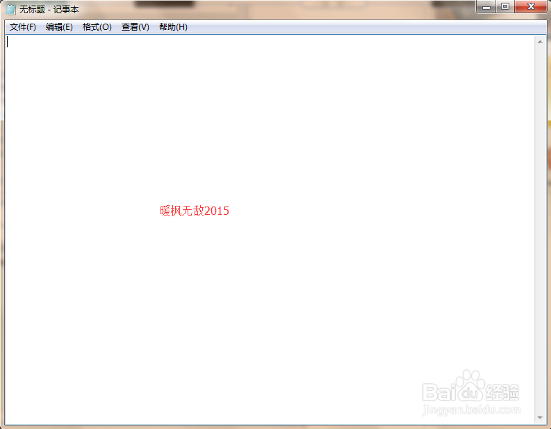 图解Win7电脑常用cmd命令及使用
