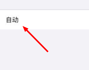 怎么关闭苹果运营商更新