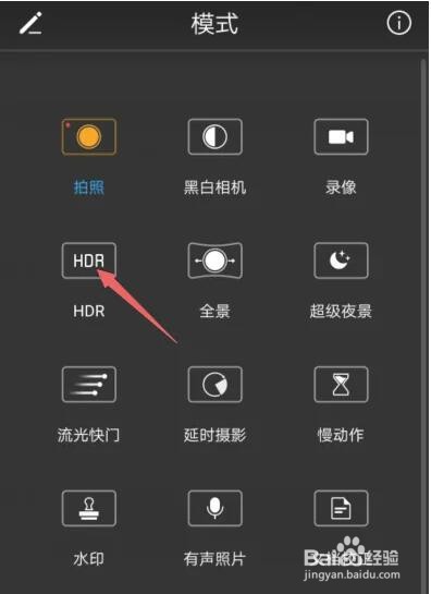 vivo手机摄像头模糊怎么办