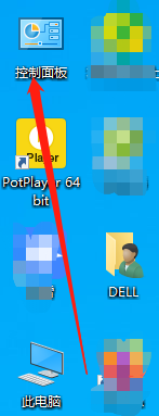 怎么在电脑上直接卸载程序