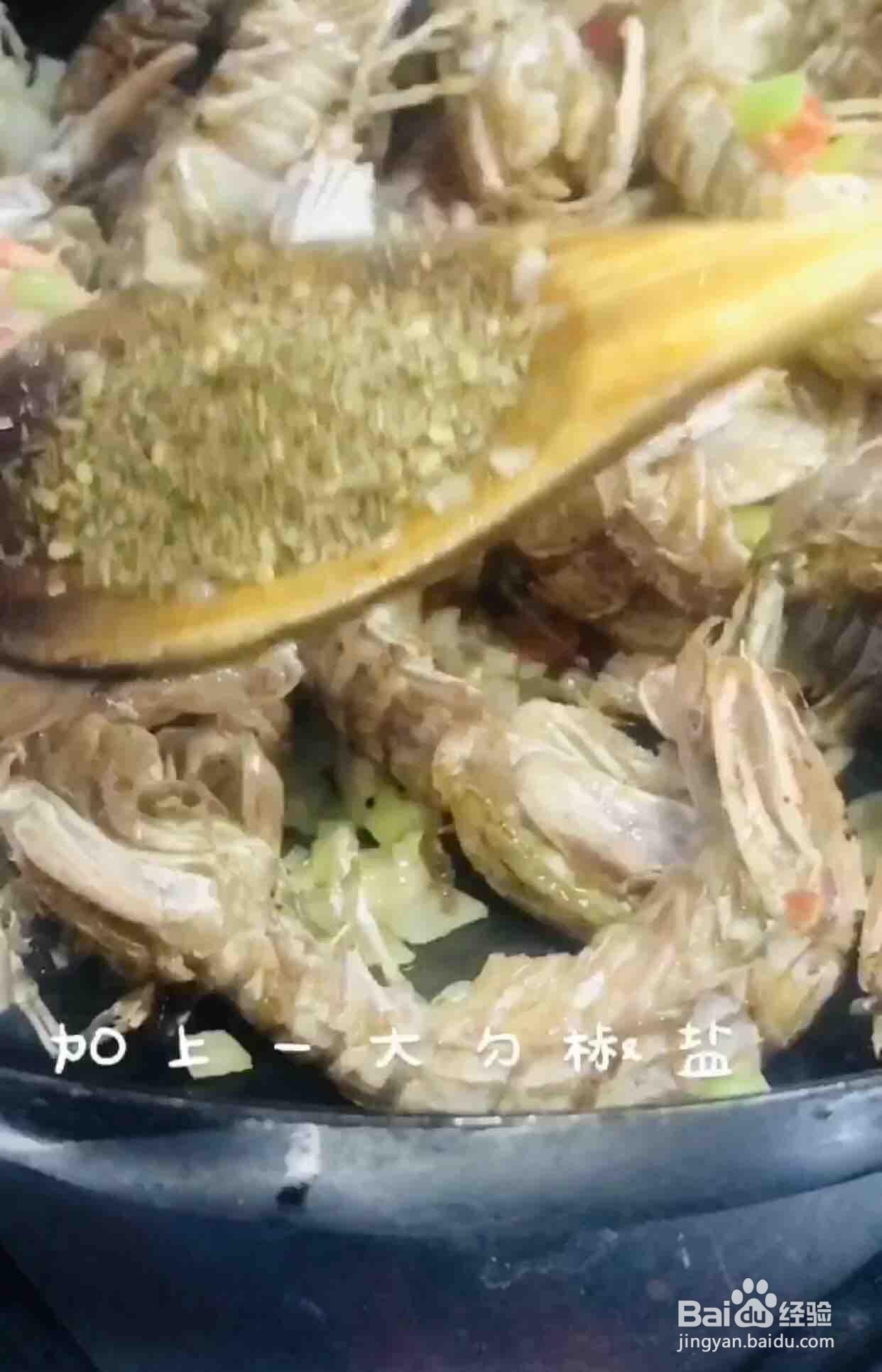 跟着学人人都喜欢的椒盐皮皮虾~大海的鲜味来袭