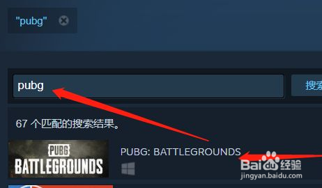 绝地求生steam免费游玩方法#校园分享#