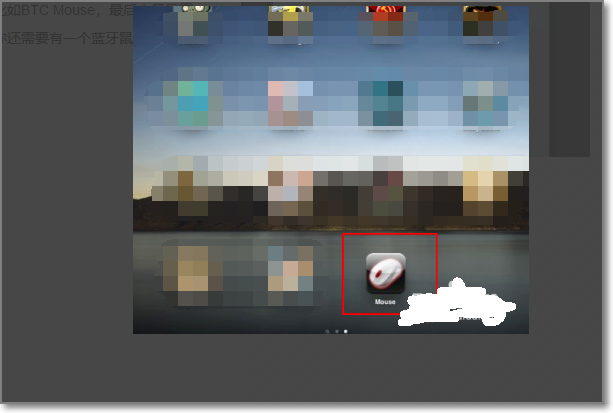 鼠标能与ipad连接吗