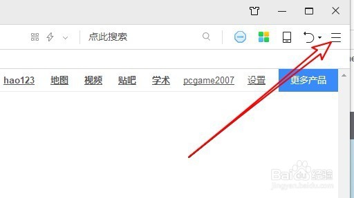 360浏览器怎么恢复关闭的网页 如何打开误关页面