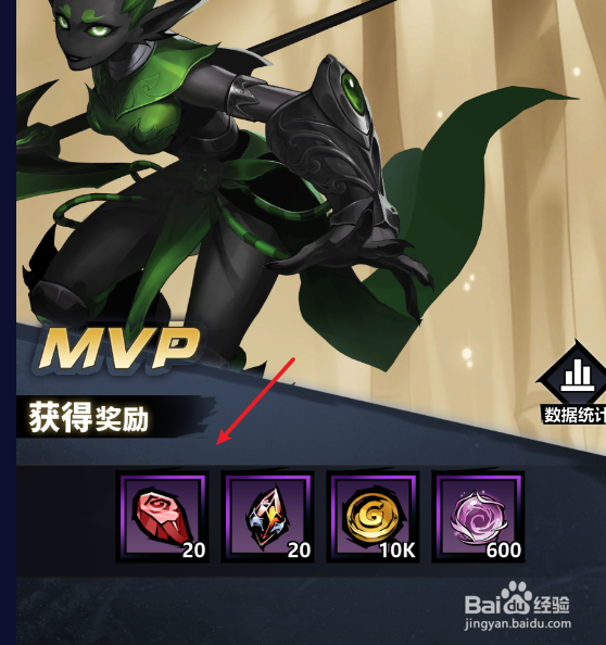 火柴人觉醒如何获取源生符石
