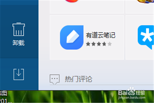 电脑开机慢怎么处理
