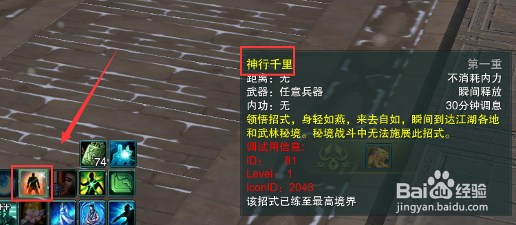 剑网三宠物奇遇烟花戏·秋如何触发