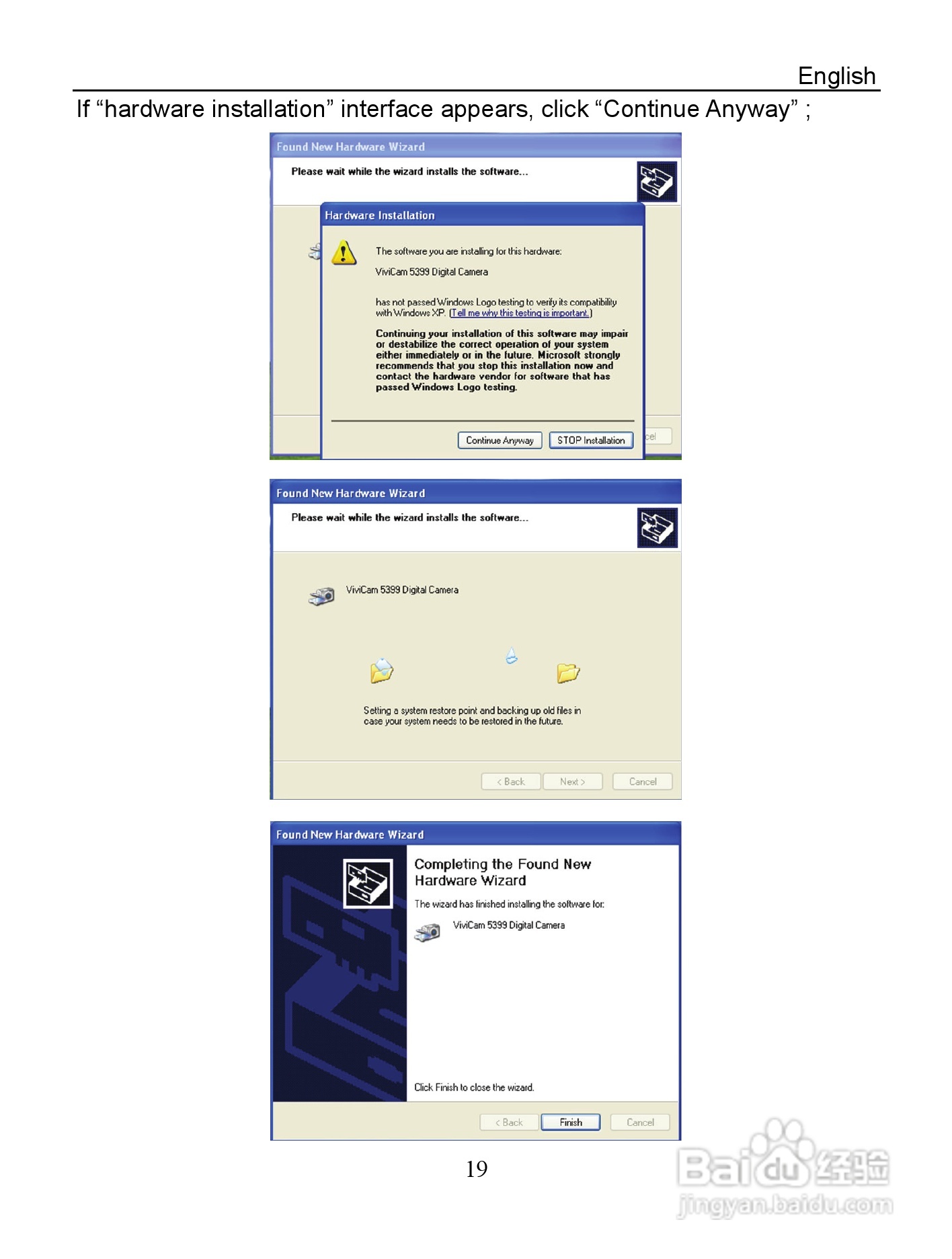 威达ViviCam 5399数码相机使用说明书:[2]