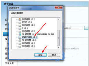 qq音乐怎么下载mv到u盘