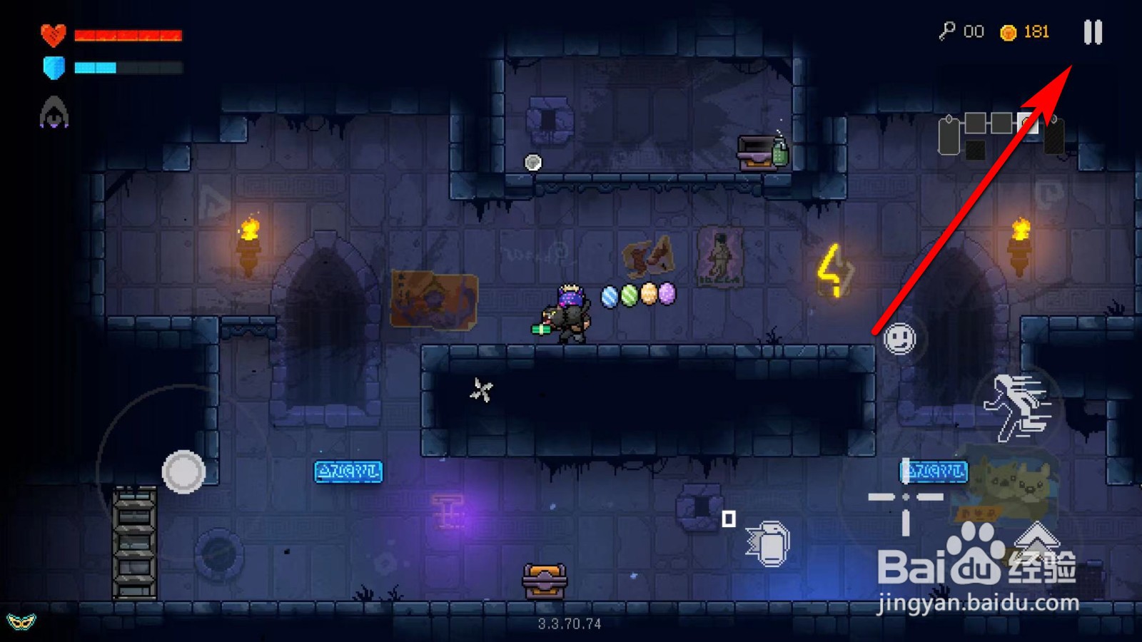 霓虹深渊无限怎么开启连续跳跃