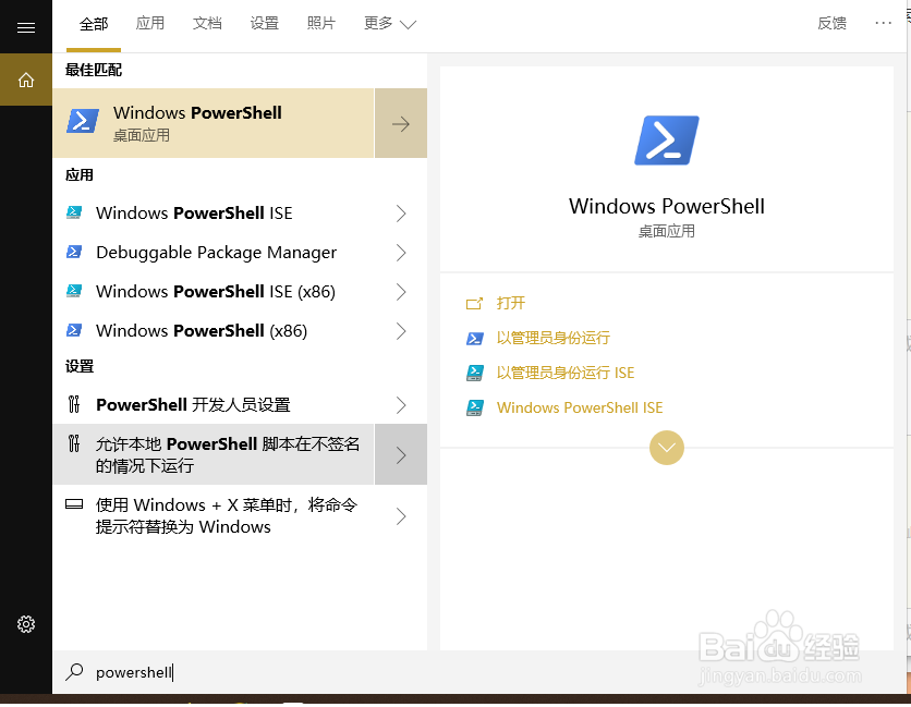 windows10LTSC企业版没有软件商店的问题