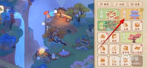 桃源深处有人家App里面的免费礼包如何领取?