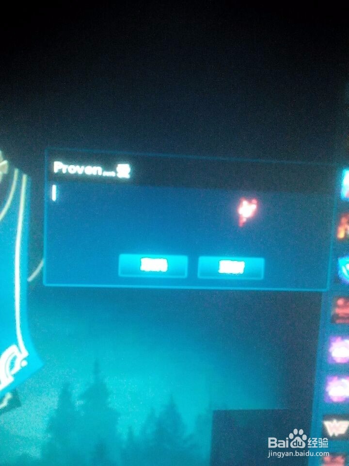 如何给英雄联盟好友添加备注