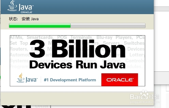 如何对JDK进行配置