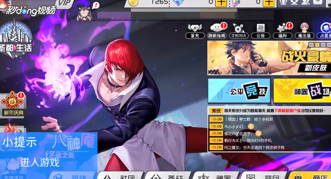 300大作战如何查看英雄本多技能