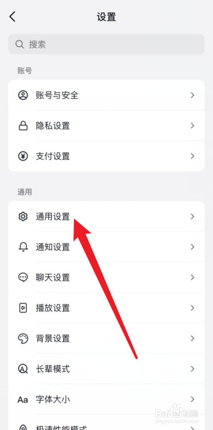 抖音软件如何提前上传作品减少等待时间