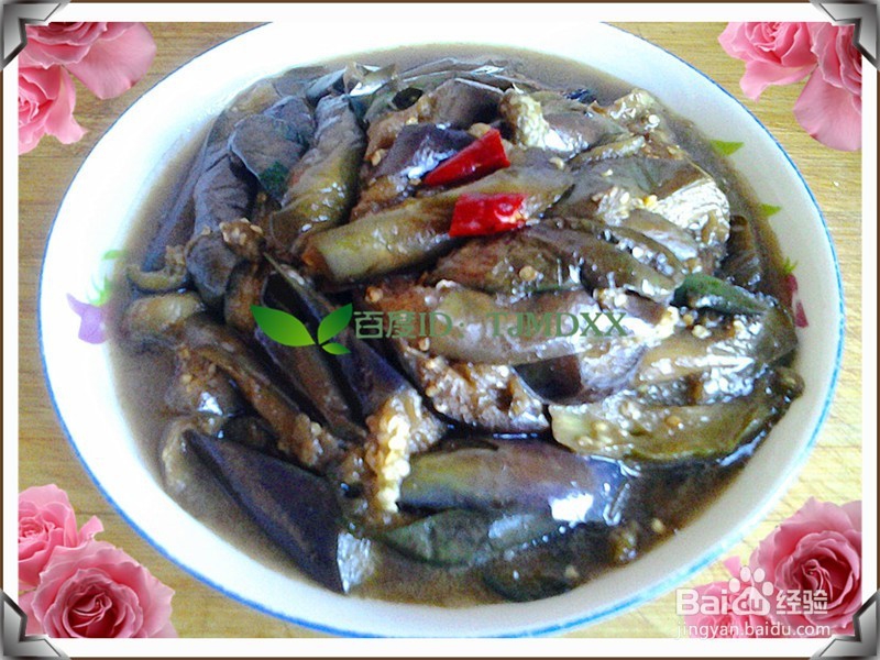 茄子怎么做好吃