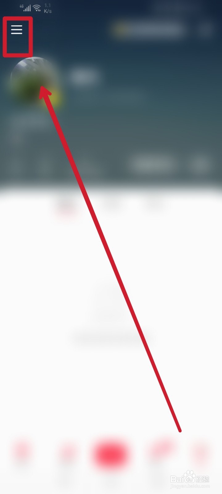 小红书app怎么开通专业号？