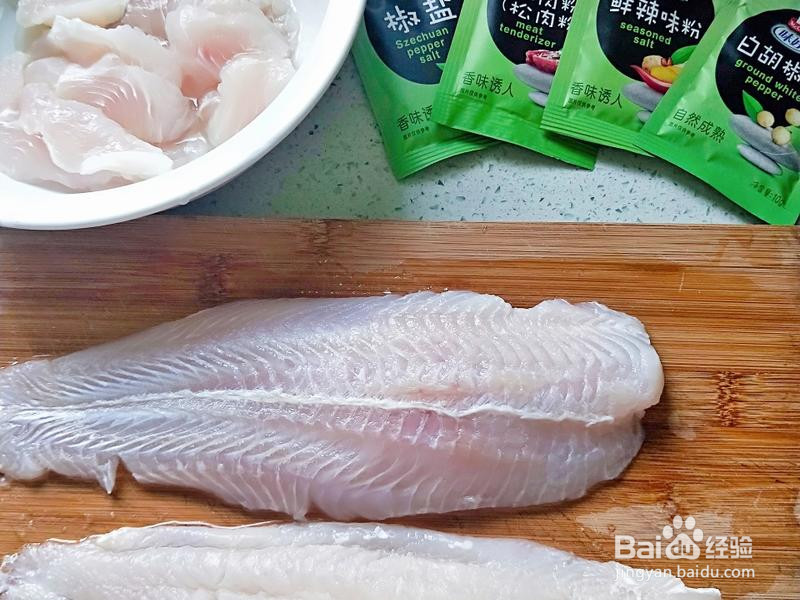 馋倒隔壁老奶奶的酸菜鱼的做法