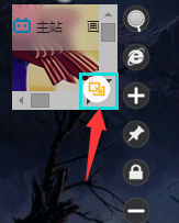 如何下载安装+使用SAO Utils